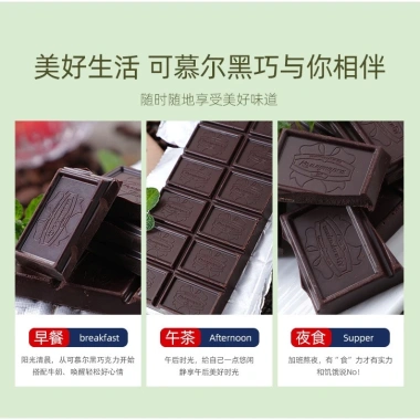 Kẹo Socola Đen Spartak Nga 68% - 85% Bơ ca cao, vị đắng nhẹ, nhập khẩu, giảm 22%