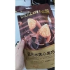 Kẹo Socola Hạnh BiBiZan 90g - Hương vị thơm ngon, giảm giá đặc biệt 69.000 đồng 5