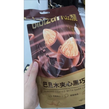 Kẹo Socola Hạnh BiBiZan 90g - Hương vị thơm ngon, giảm giá đặc biệt 69.000 đồng