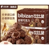 Kẹo Socola Hạnh BiBiZan 90g - Hương vị thơm ngon, giảm giá đặc biệt 69.000 đồng 7