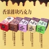 Kẹo Socola JiNon Mix Đủ Vị Matcha, Hoa Hồng, Sữa, Dâu, Đen - Giá Rẻ 19.000₫ 4