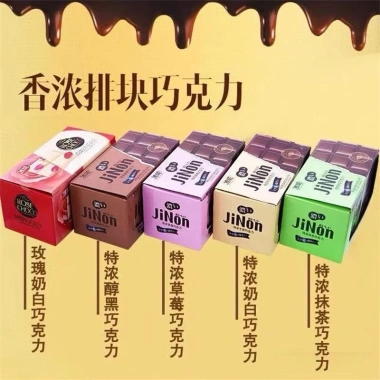 Kẹo Socola JiNon Mix Đủ Vị Matcha, Hoa Hồng, Sữa, Dâu, Đen - Giá Rẻ 19.000₫ 4