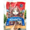 Kẹo Socola Lâu Đài Nga BKYCHO Mix Vị 500gr - Giảm giá còn 64.999đ