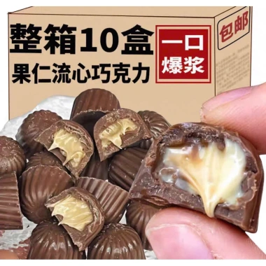 Kẹo Socola Tươi Mix Vị 500g - Ngon Tuyệt Đỉnh, Giá 80.000 VND Giảm Sốc
