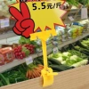 Kẹp bảng giảm giá siêu thị HEOSA - Chắc chắn, nhiều màu, giá chỉ 13.370₫ 8