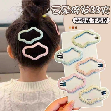 Kẹp Da Đám Mây Ngôi Sao Nhiều Màu 2.024 Phụ Kiện Tóc Dễ Thương Giá Chỉ 7.400đ 2 Kẹp Da Đám Mây Ngôi Sao Nhiều Màu 2.024 Phụ Kiện Tóc Dễ Thương Giá Chỉ 7.400đ 2