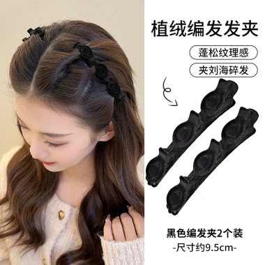 Kẹp tóc Công Chúa Đầu Bện Nổ Mỏ Vịt - Thời trang nữ, giảm còn 24.960₫