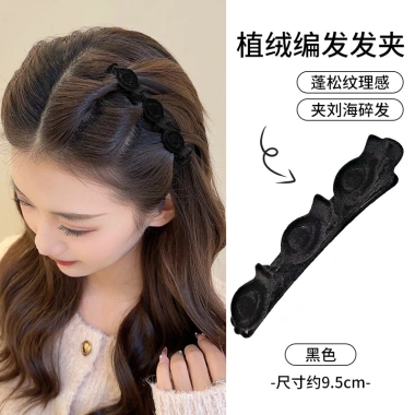 Kẹp tóc Công Chúa Đầu Bện Nổ Mỏ Vịt - Thời trang nữ, giảm còn 24.960₫ 10 Kẹp tóc Công Chúa Đầu Bện Nổ Mỏ Vịt - Thời trang nữ, giảm còn 24.960₫ 10