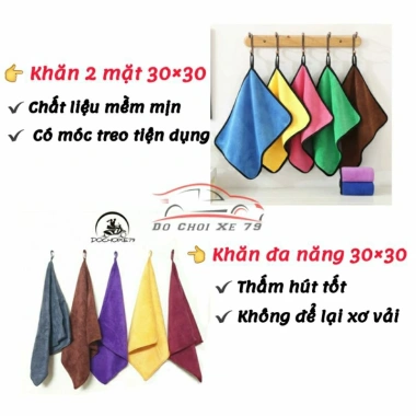 Khăn Đa Năng Siêu Mềm 30×30cm - Lau Bếp, Lau Xe, Làm Móng, Giá Ưu Đãi 9.720₫ 5 Khăn Đa Năng Siêu Mềm 30×30cm - Lau Bếp, Lau Xe, Làm Móng, Giá Ưu Đãi 9.720₫ 5
