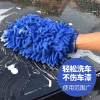 Khăn lau chùi xe ô tô loại 1 siêu to mềm mịn, thấm hút nước tốt, không rụng mủn - Giá 23.216đ 5