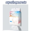Khăn Lau Mặt 100% Cotton Dùng 1 Lần - Dạng Rút Tiện Lợi, Giá 69.500₫ 9