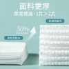 Khăn lau mặt khô đa năng 100% cotton dùng 1 lần – Cotton Tissue rút, túi 800g, giá ưu đãi 109.000₫ 4