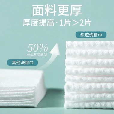 Khăn lau mặt khô đa năng 100% cotton dùng 1 lần – Cotton Tissue rút, túi 800g, giá ưu đãi 109.000₫