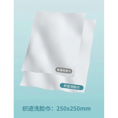 Khăn lau mặt khô đa năng 100% cotton dùng 1 lần – Cotton Tissue rút, túi 800g, giá ưu đãi 109.000₫ 6 Khăn lau mặt khô đa năng 100% cotton dùng 1 lần – Cotton Tissue rút, túi 800g, giá ưu đãi 109.000₫ 6