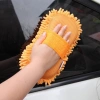 Khăn lau san hô microfiber rửa xe siêu thấm hút 28.000, giao màu ngẫu nhiên 2