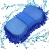 Khăn lau san hô microfiber rửa xe siêu thấm hút 28.000, giao màu ngẫu nhiên 3