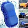 Khăn lau san hô microfiber rửa xe siêu thấm hút 28.000, giao màu ngẫu nhiên 9