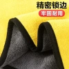Khăn Lau Xe Ô Tô Microfiber 2 Mặt Vàng‑Xám Siêu Thấm, Dày Dặn, Không Đổ Lông – 9.791đ 8