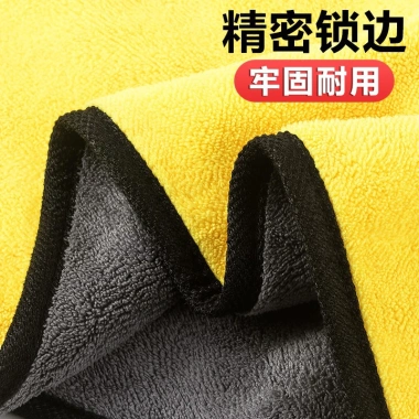 Khăn Lau Xe Ô Tô Microfiber 2 Mặt Vàng‑Xám Siêu Thấm, Dày Dặn, Không Đổ Lông – 9.791đ