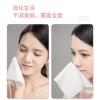 Khăn Mặt Khô Dạng Rút Animerry 1 Lần Đa Năng Bông Tẩy Trang Giá 17.500 VNĐ 3