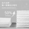 Khăn Mặt Khô Dạng Rút Animerry 1 Lần Đa Năng Bông Tẩy Trang Giá 17.500 VNĐ 4