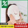Khăn Mặt Nạ Chườm Nóng Lạnh Thấm Hút Tốt Dưỡng Da Mịn Se Khít Lỗ Chân Lông 8