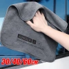 Khăn Rửa Xe Microfiber Dày Cao Cấp - Thấm Nhanh, Không Trầy, Vệ Sinh Ô Tô Gia Đình, 18.822₫
