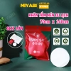 Khăn tắm giấy nén Hàn Quốc cao cấp 2 lớp 70x140cm du lịch tiện lợi MIYABI 13.000đ