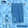 Khăn Tắm Thể Thao Lining Mềm Mại Siêu Nhẹ, Nhanh Khô, Thân Thiện Da - Giá 173k 10