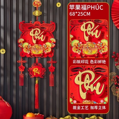 Khánh Treo Tường 3D Ép Nhung Kim Tuyến 2.026 Trang Trí Nhà Cửa Tết 70.000 VND