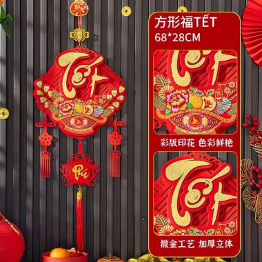 Khánh Treo Tường 3D Ép Nhung Kim Tuyến 2.026 Trang Trí Nhà Cửa Tết 70.000 VND 8 Khánh Treo Tường 3D Ép Nhung Kim Tuyến 2.026 Trang Trí Nhà Cửa Tết 70.000 VND 8