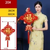 Khánh vuông chữ phúc cá cao cấp - Trang trí Tết và lễ cưới hỏi, giảm giá 59.000đ 4