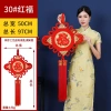 Khánh vuông chữ phúc cá cao cấp - Trang trí Tết và lễ cưới hỏi, giảm giá 59.000đ 6