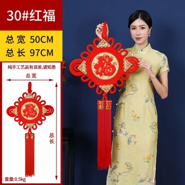 Khánh vuông chữ phúc cá cao cấp - Trang trí Tết và lễ cưới hỏi, giảm giá 59.000đ 6