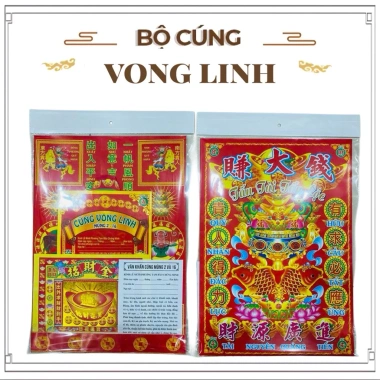 Kho lớn TPHCM - Giá sỉ 10 bộ Giấy cúng Đất đai, Thần Tài, Khai trương, Quan Âm, Ông Táo - 95.000₫ 9