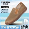 Khóa du lịch mùa hè tiện lợi, giá ưu đãi 167.500₫ - Trải nghiệm thoải mái, khám phá kho báu 5