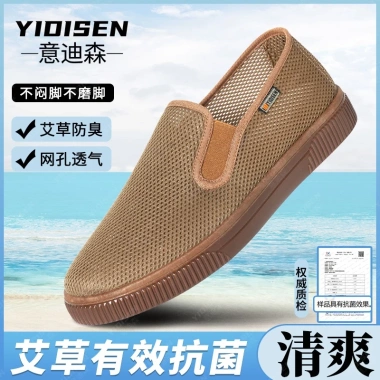 Khóa du lịch mùa hè tiện lợi, giá ưu đãi 167.500₫ - Trải nghiệm thoải mái, khám phá kho báu 5