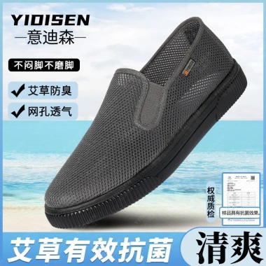 Khóa du lịch mùa hè tiện lợi, giá ưu đãi 167.500₫ - Trải nghiệm thoải mái, khám phá kho báu 6
