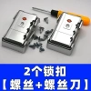 Khóa Hành Lý Xe Đẩy - Khóa Da, Khóa Túi, Sửa Chữa Thay Thế, Giá 177.042 VND 10