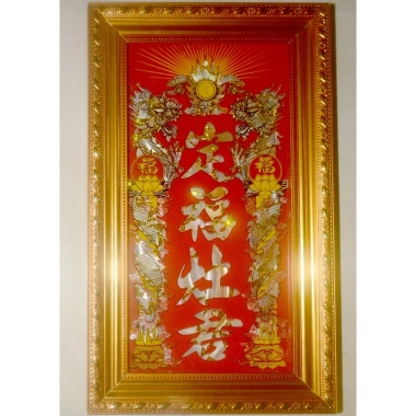 Khung ảnh bài vị thờ Ông Táo - Đồ thờ đẹp, chất liệu gỗ, giảm giá 20% chỉ 115.000đ