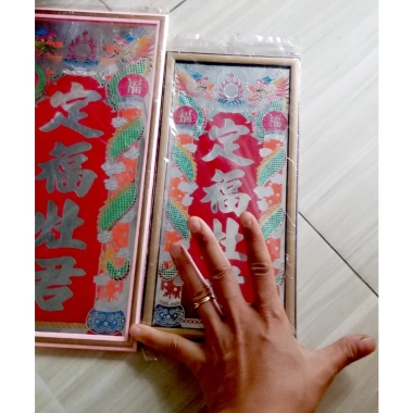 Khung ảnh bài vị thờ Ông Táo - Đồ thờ đẹp, chất liệu gỗ, giảm giá 20% chỉ 115.000đ
