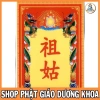 Khung hình Bài vị Thờ Bà Tổ, Cô V & Ông Táo - Nhiều kích cỡ, Giá 40.000 VND 3