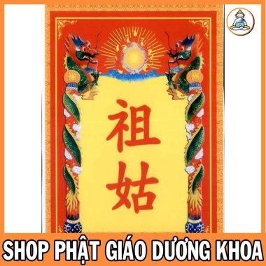 Khung hình Bài vị Thờ Bà Tổ, Cô V & Ông Táo - Nhiều kích cỡ, Giá 40.000 VND