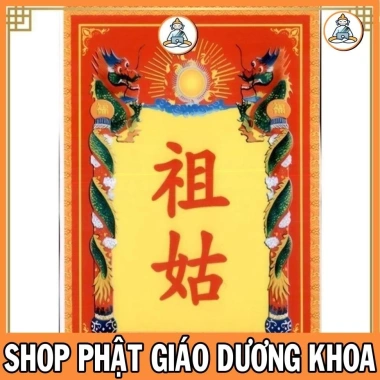 Khung hình Bài vị Thờ Bà Tổ Cô và Ông Táo Nhiều Kích Cỡ - Bảo hành, Giá chỉ 44.000₫