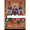 Khung Tranh Ông Táo 25x35cm - TÁO QUÂN Độc Đáo, Giá Ưu Đãi 120k 2