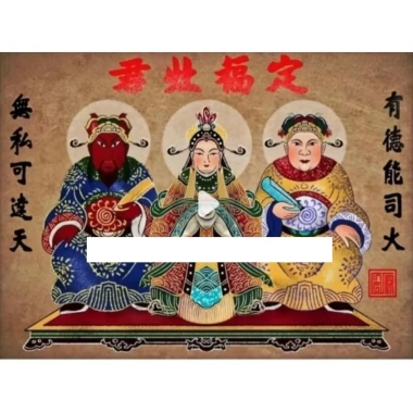 Khung Tranh Ông Táo 25x35cm - TÁO QUÂN Độc Đáo, Giá Ưu Đãi 120k 3