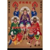 Khung Tranh Ông Táo 25x35cm - TÁO QUÂN Độc Đáo, Giá Ưu Đãi 120k 4