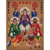 Khung Tranh Ông Táo Quân Treo Tường Thờ Cúng - Giá Ưu Đãi 120.000 VND 4