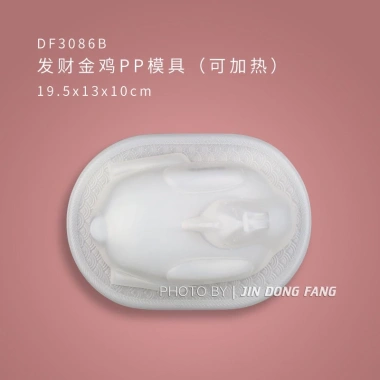 Khuôn nhựa Gà Luộc đổ rau câu, xôi vía, thần tài, ông công, ông táo - có hộp, giá 55k 5