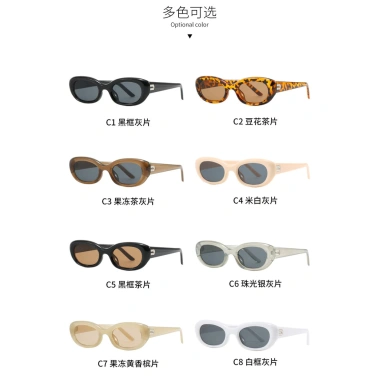 Kính Mát Hình Bầu Dục Nữ Cao Cấp Vintage UV400 - Retro Shade Du Lịch Giá Chỉ 51.840₫